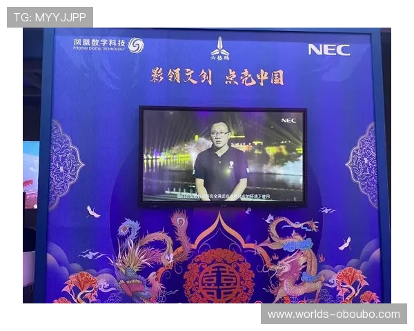 广州欧博集团在智能家居行业的创新产品与市场拓展策略