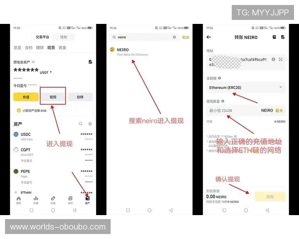 进入欧博abgAB平台后如何快速充值与提现确保资金安全